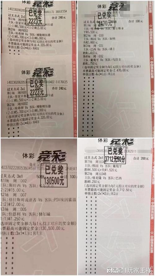 成为了魔术