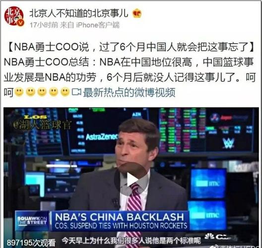 根据赛程安