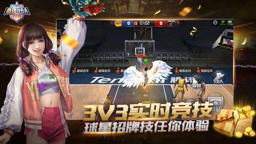 从凯尔特人