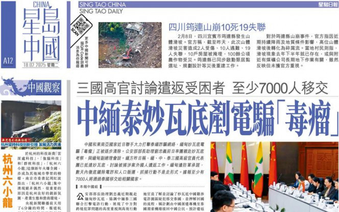 比賽策略