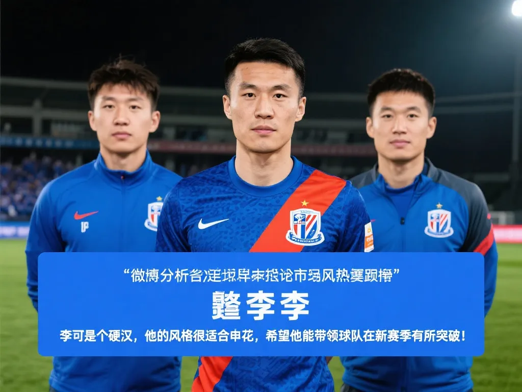 争日益激烈