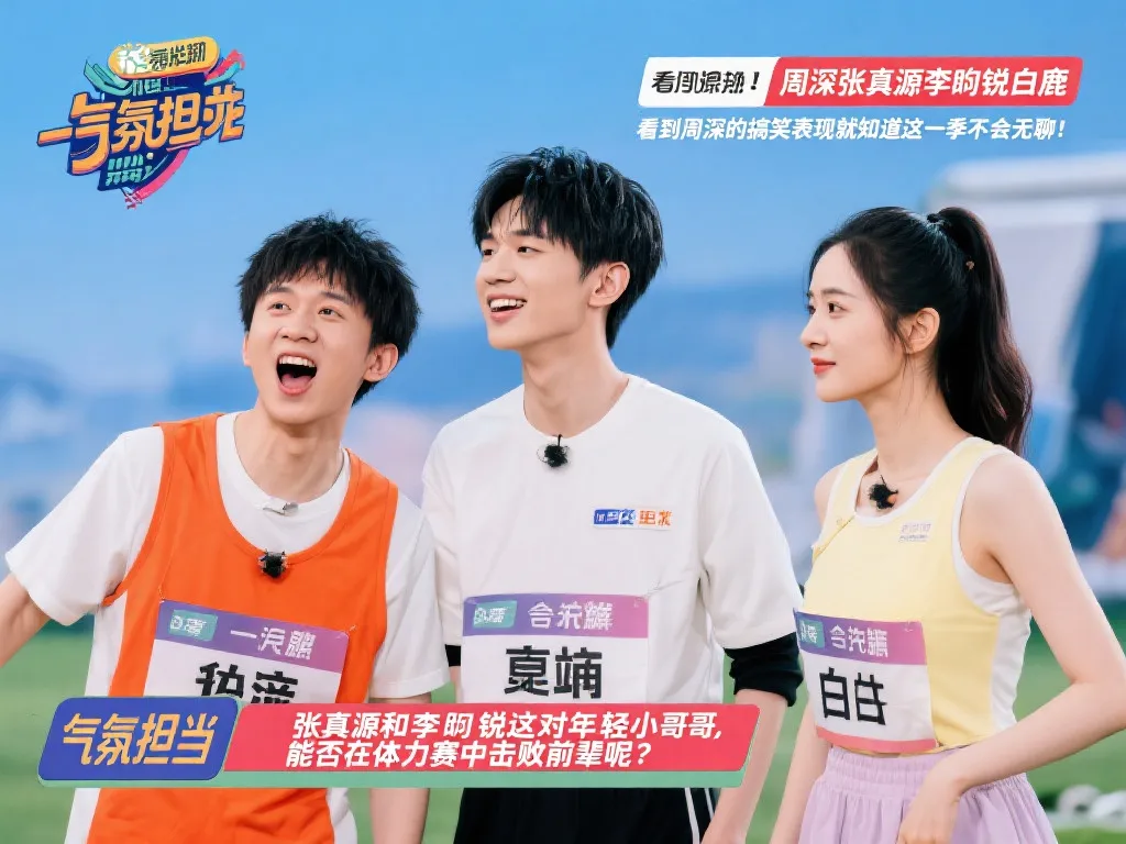 逼抢的需要